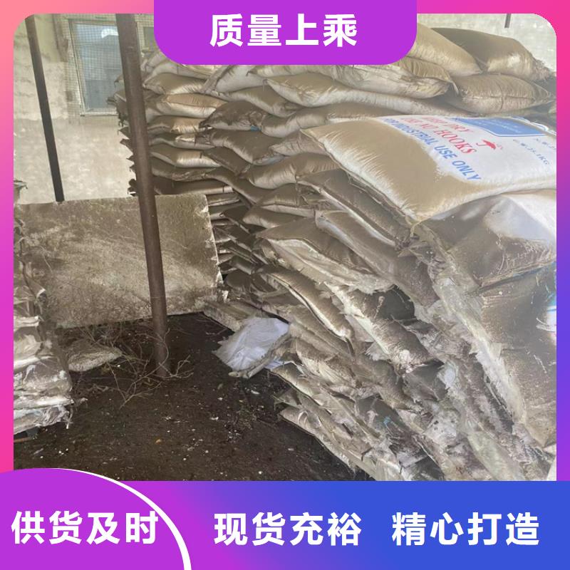 【回收石蜡】联苯胺黄G回收用品质赢得客户信赖