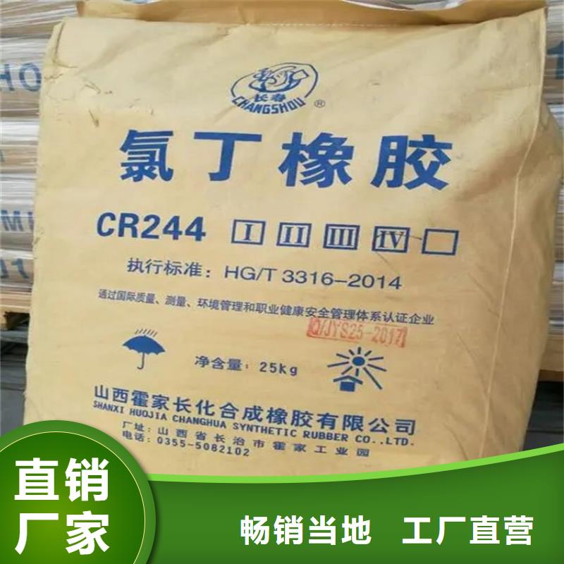 回收石蜡实体厂家大量现货