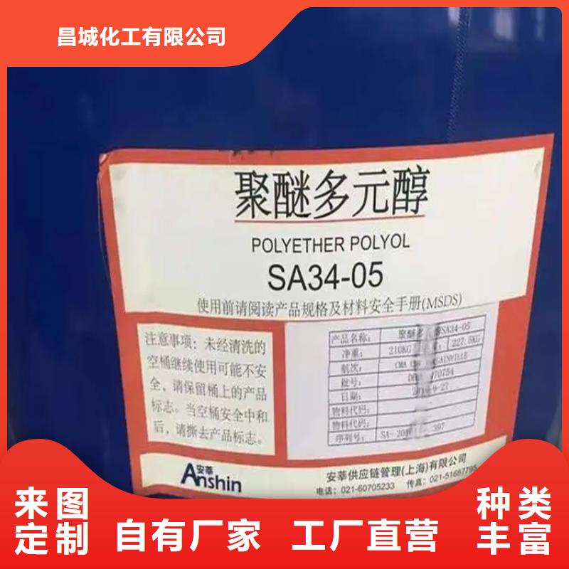 回收石蜡,回收色精源头厂家