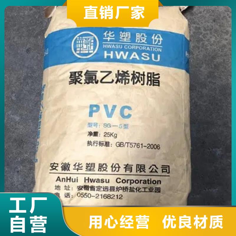 回收石蜡【回收油漆原料】品质值得信赖