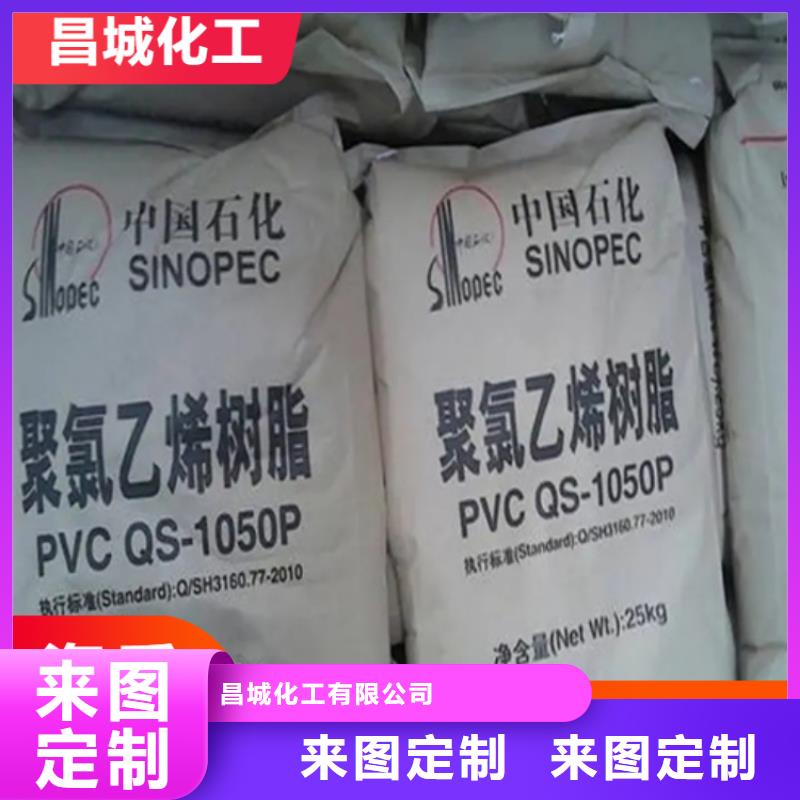 回收石蜡油漆原料回收厂家品控严格