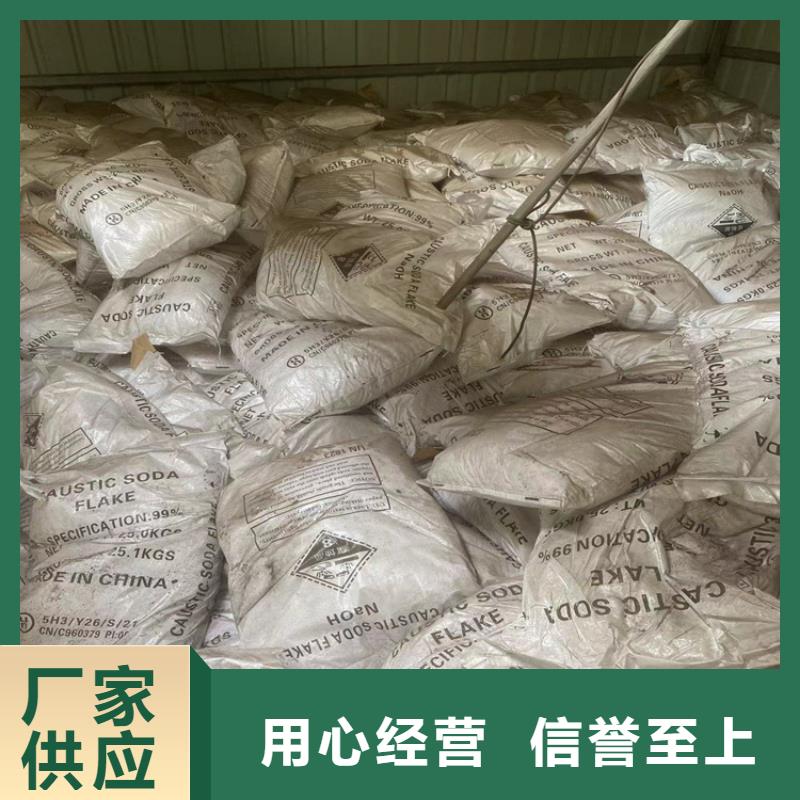 回收石蜡,回收钯炭催化剂精心