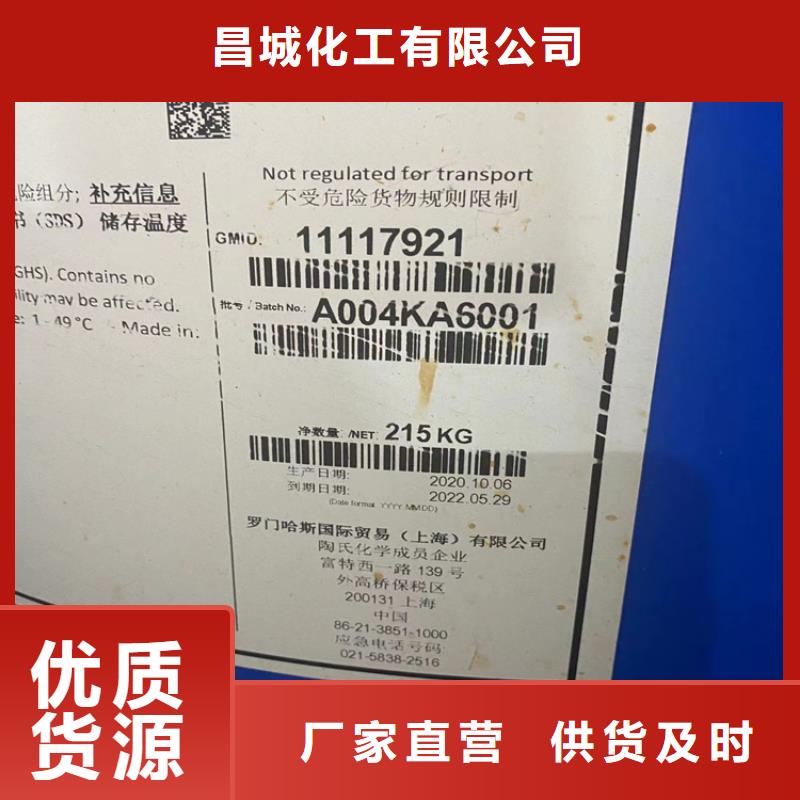 回收石蜡品质优选