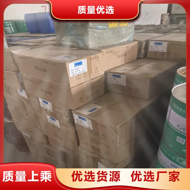 【回收石蜡回收溶剂多种规格可选】