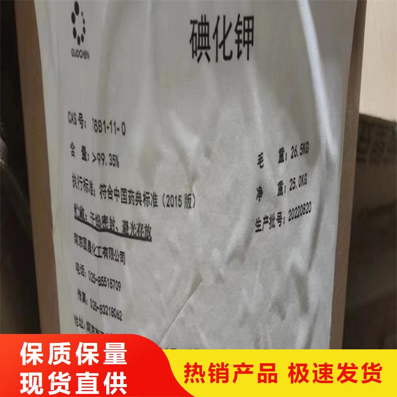 回收石蜡_【联苯胺黄G回收】品牌专营