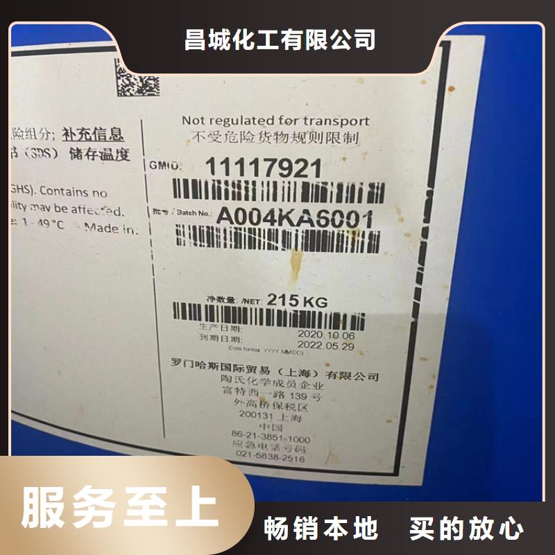 回收石蜡,回收色精专注生产N年