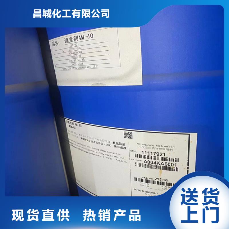 回收石蜡油漆原料回收厂家品控严格