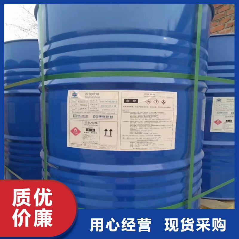 回收石蜡回收异氰酸酯高标准高品质