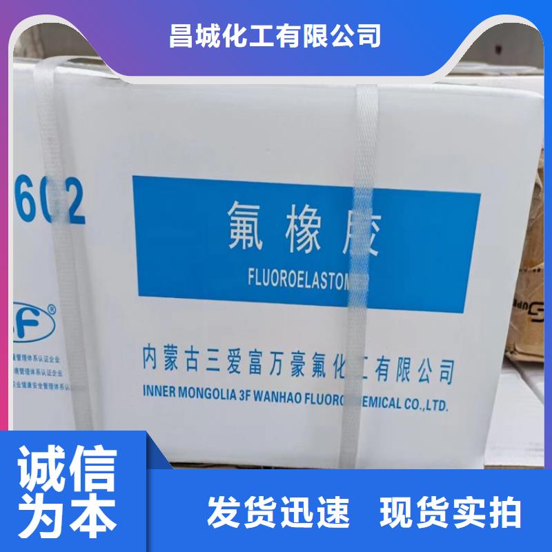 回收化工原料回收白油用心做好每一件产品