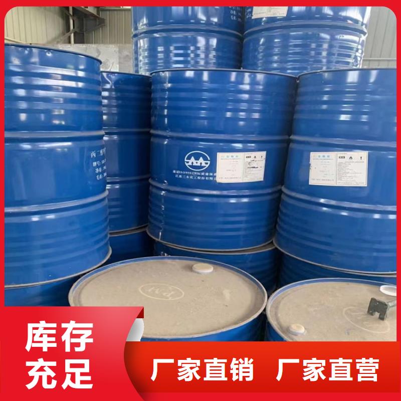 回收化工原料货源稳定