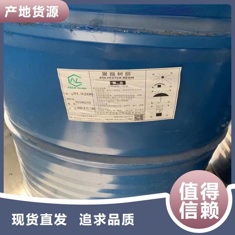 【回收化工原料-回收抗氧剂质量上乘】