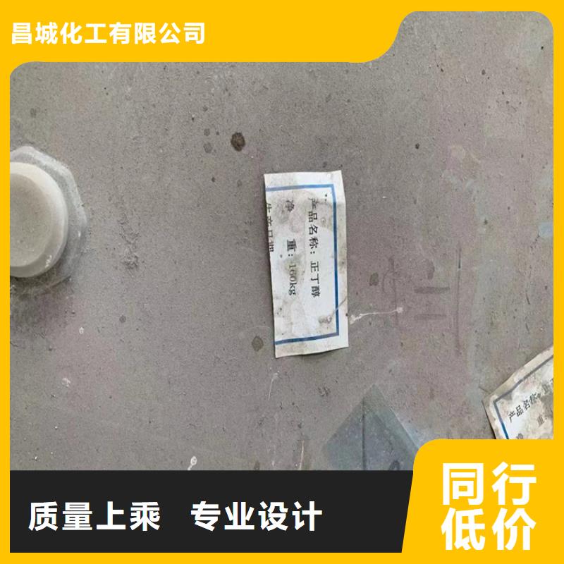 回收化工原料联苯胺黄G回收实力公司
