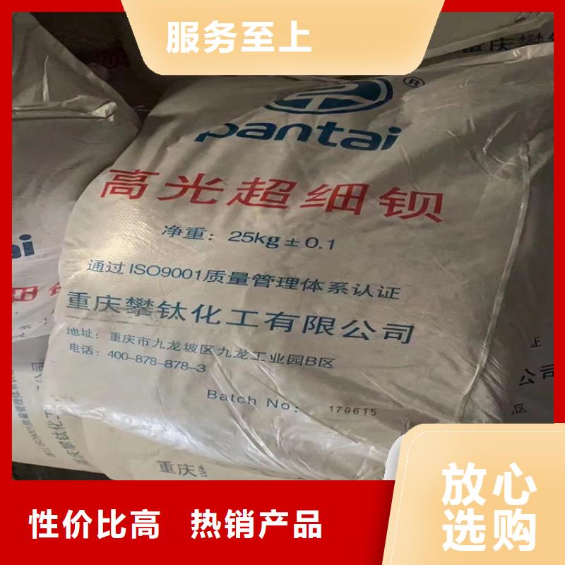 回收化工原料,回收木器漆经久耐用