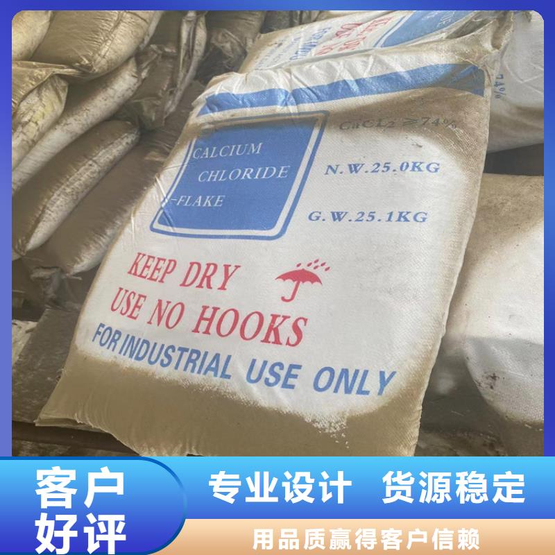 回收化工原料【回收聚醚】买的放心安兴用的舒心