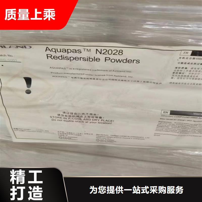 【回收化工原料】回收橡胶促进剂经验丰富品质可靠