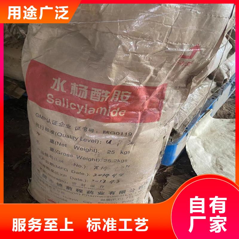 回收化工原料回收氧化锆珠自营品质有保障