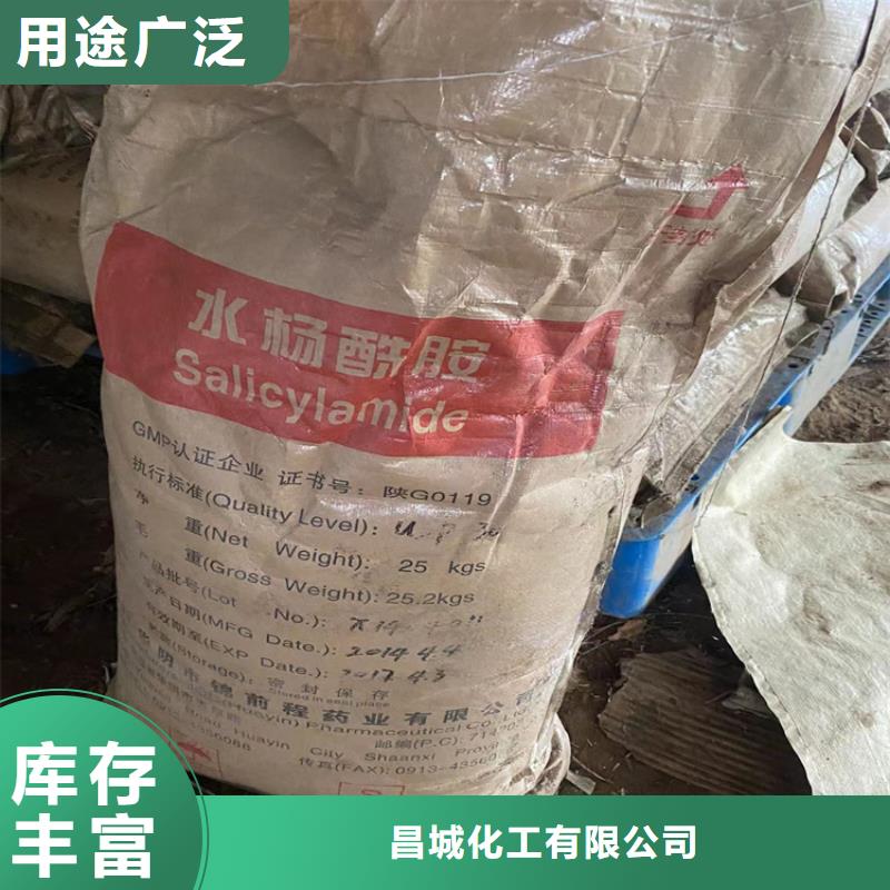 回收化工原料_聚醚回收工厂价格