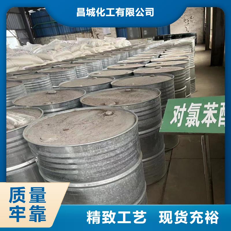 回收化工原料【二氧化硅回收】保障产品质量