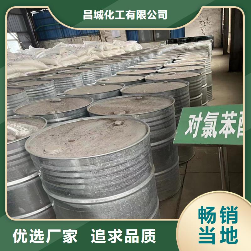 回收化工原料【松香回收】品质优良