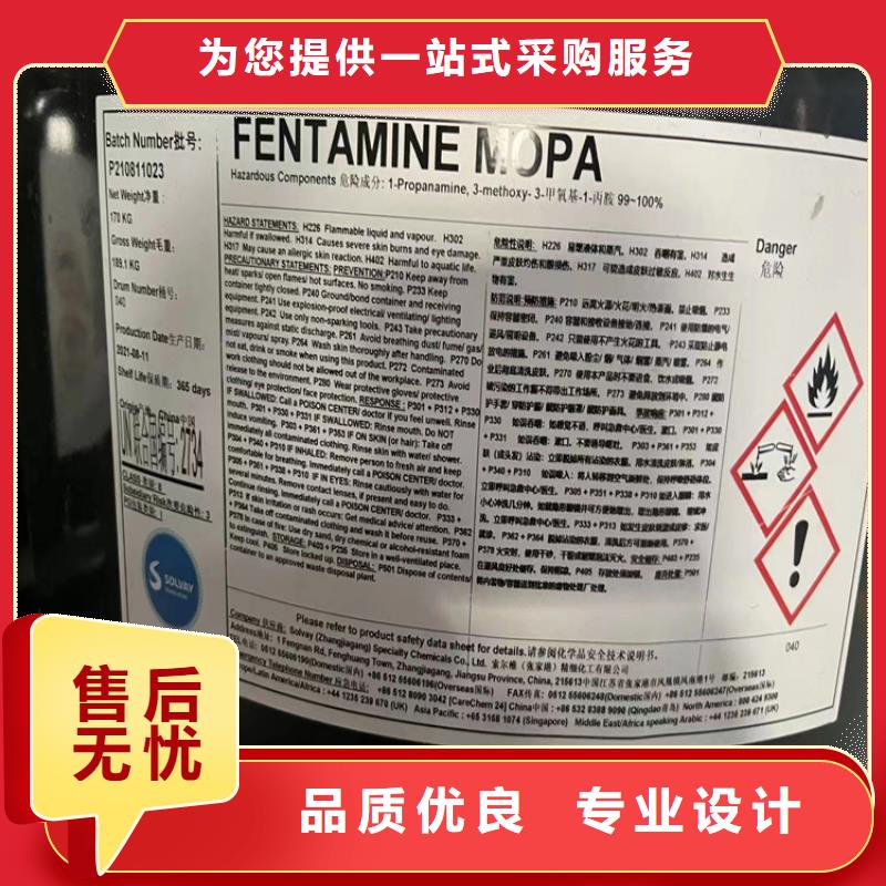 回收化工原料_回收油漆不只是质量好