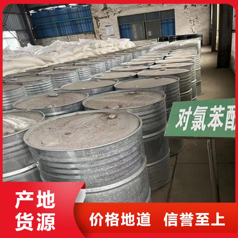 【回收化工原料收购三菱炭黑专业的生产厂家】