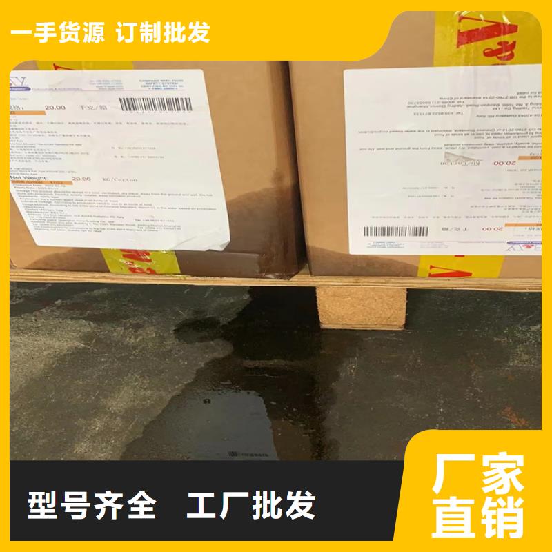 回收化工原料,上门回收联苯胺黄G来图定制量大从优