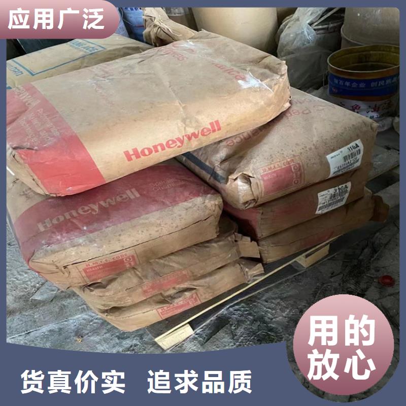 回收化工原料回收白油用心做好每一件产品