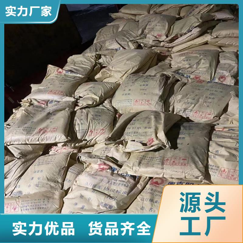 回收化工原料_【回收沥青】品质保证