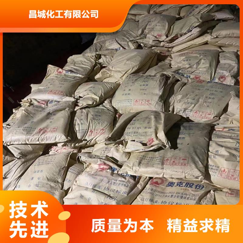 回收化工原料回收沥青畅销当地