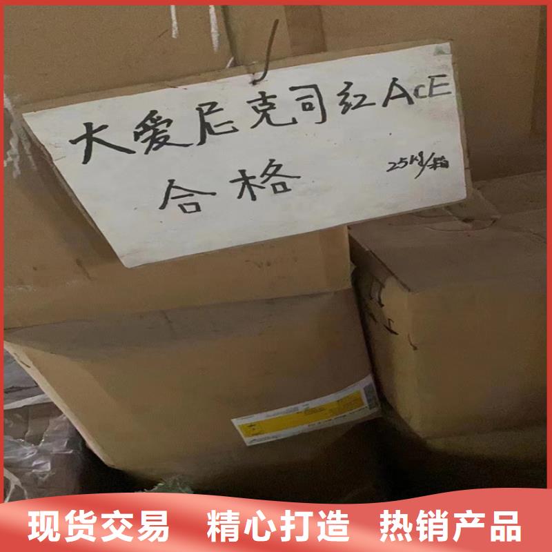 回收化工原料【回收聚醚】买的放心安兴用的舒心