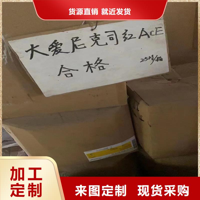 回收化工原料_回收油漆不只是质量好
