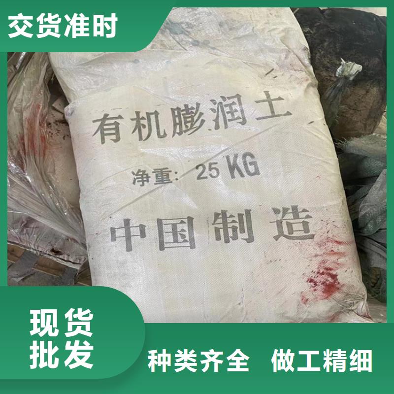 回收化工原料,油漆原料回收自产自销