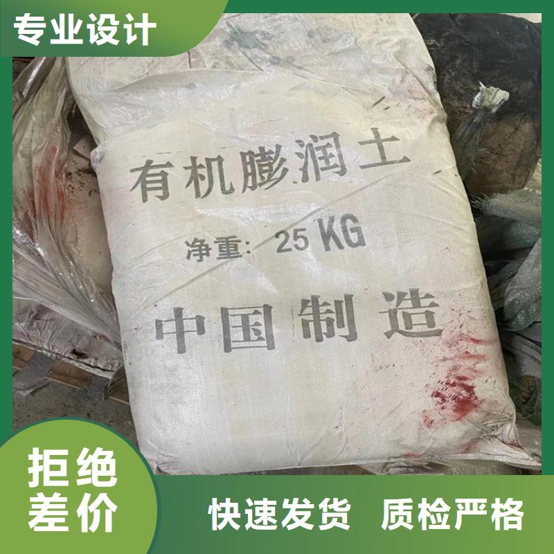 回收化工原料回收溶剂量少也做