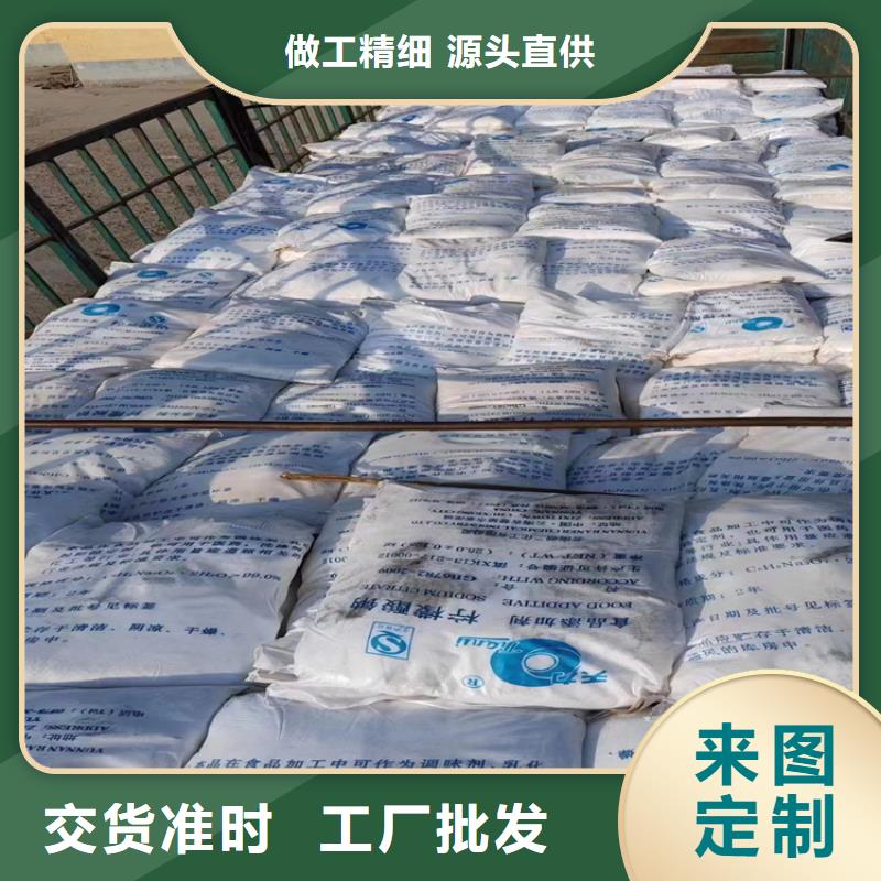 【回收化工原料】氢氧化锂回收货源稳定