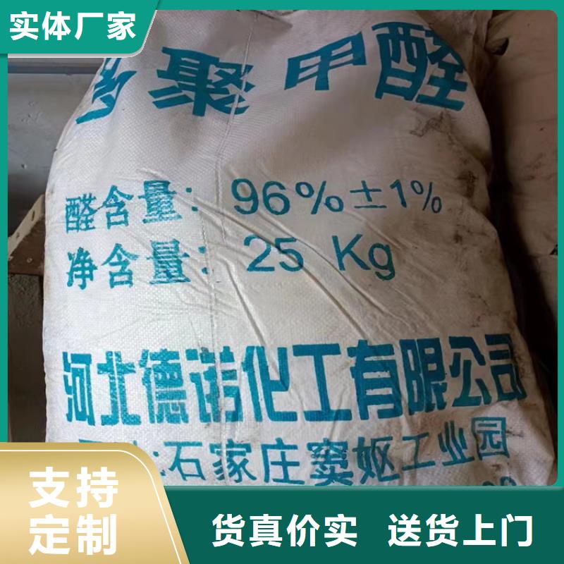 【回收化工原料】氢氧化锂回收货源稳定