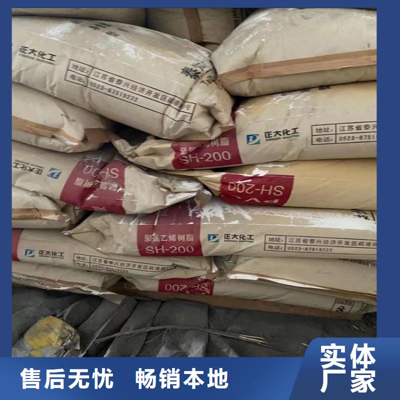 【回收化工原料】回收白油今日新品