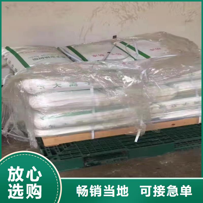 【回收化工原料回收沥青48小时发货】