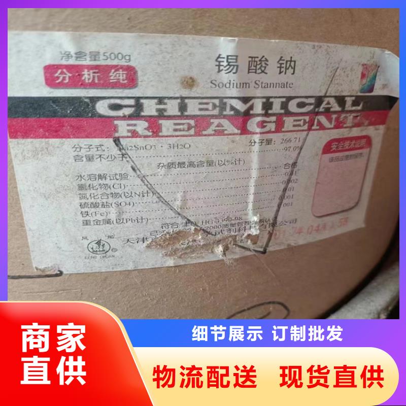 回收化工原料回收沥青畅销当地