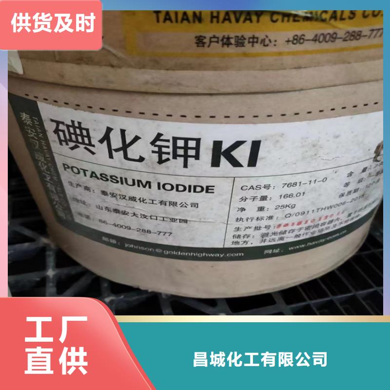 回收化工原料-油漆原料回收好货有保障