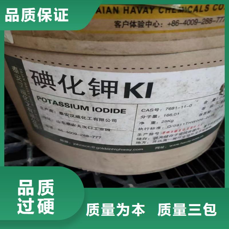 回收化工原料回收白油用心做好每一件产品