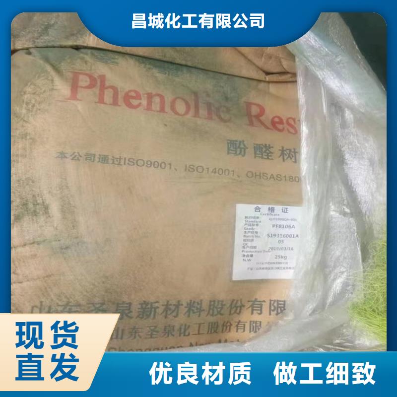 回收化工原料_回收树脂一件也发货