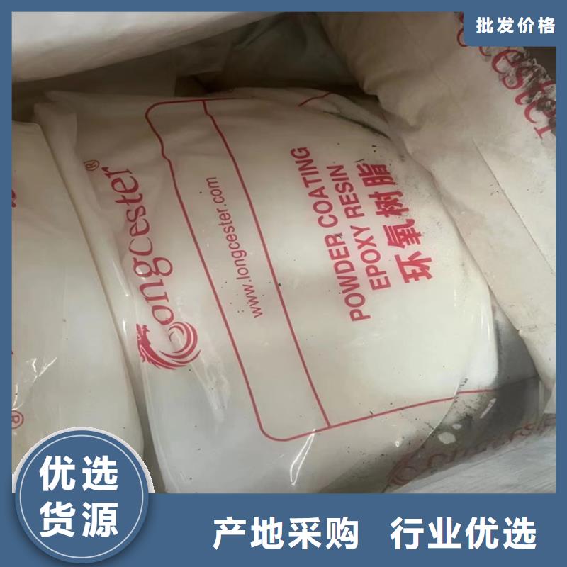 回收化工原料,油漆原料回收自产自销