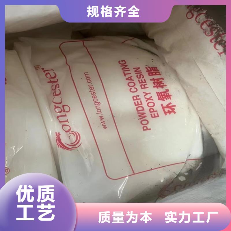 【回收化工原料色精回收高质量高信誉】