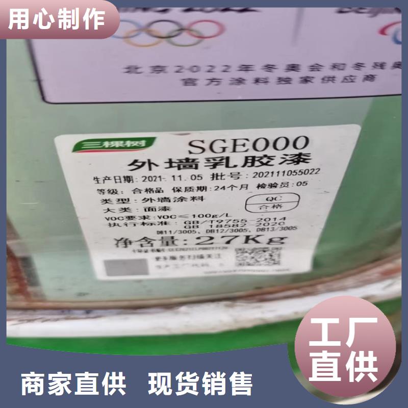 【回收化工原料】色精回收品牌企业