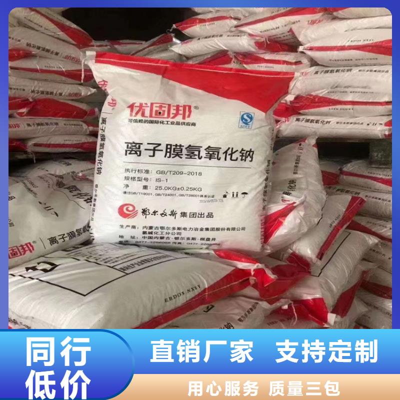 回收化工原料原料层层筛选