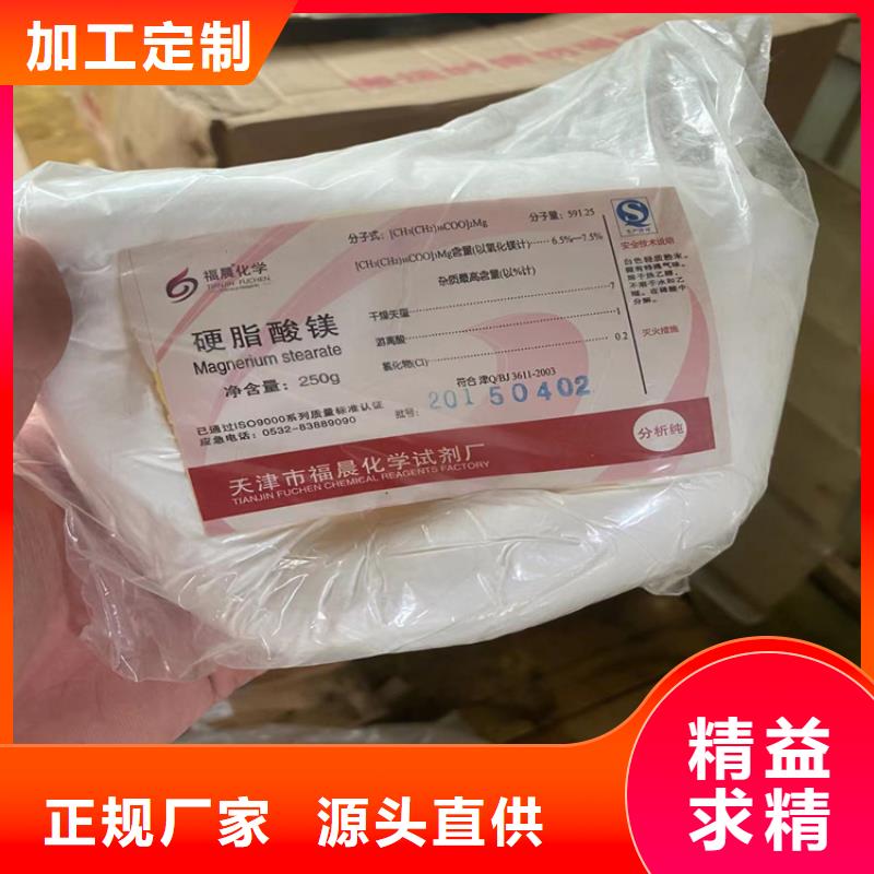 回收化工原料回收锌粉产品细节
