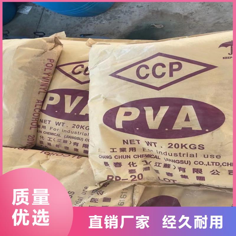 回收化工原料_【回收沥青】品质保证