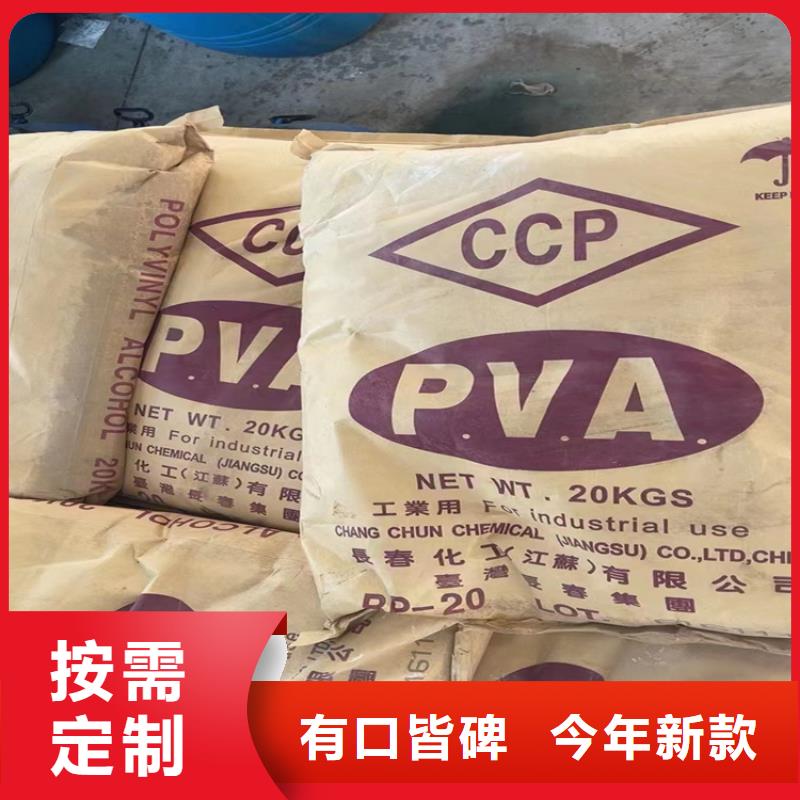 回收化工原料回收色精满足您多种采购需求