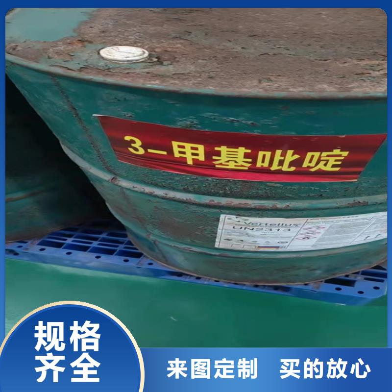 回收化工原料-回收溶剂有口皆碑