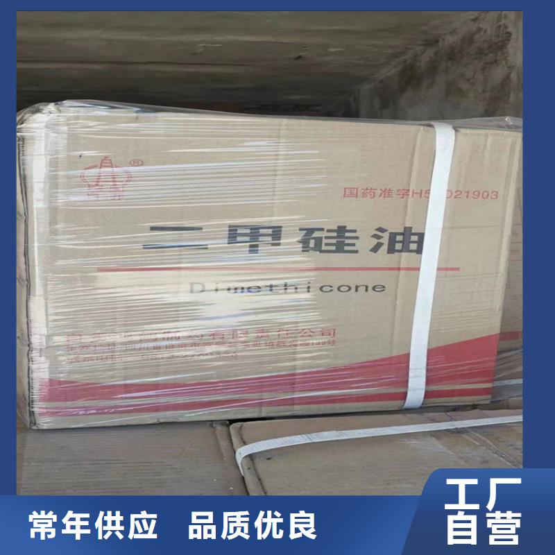【回收化工原料收购三菱炭黑专业的生产厂家】